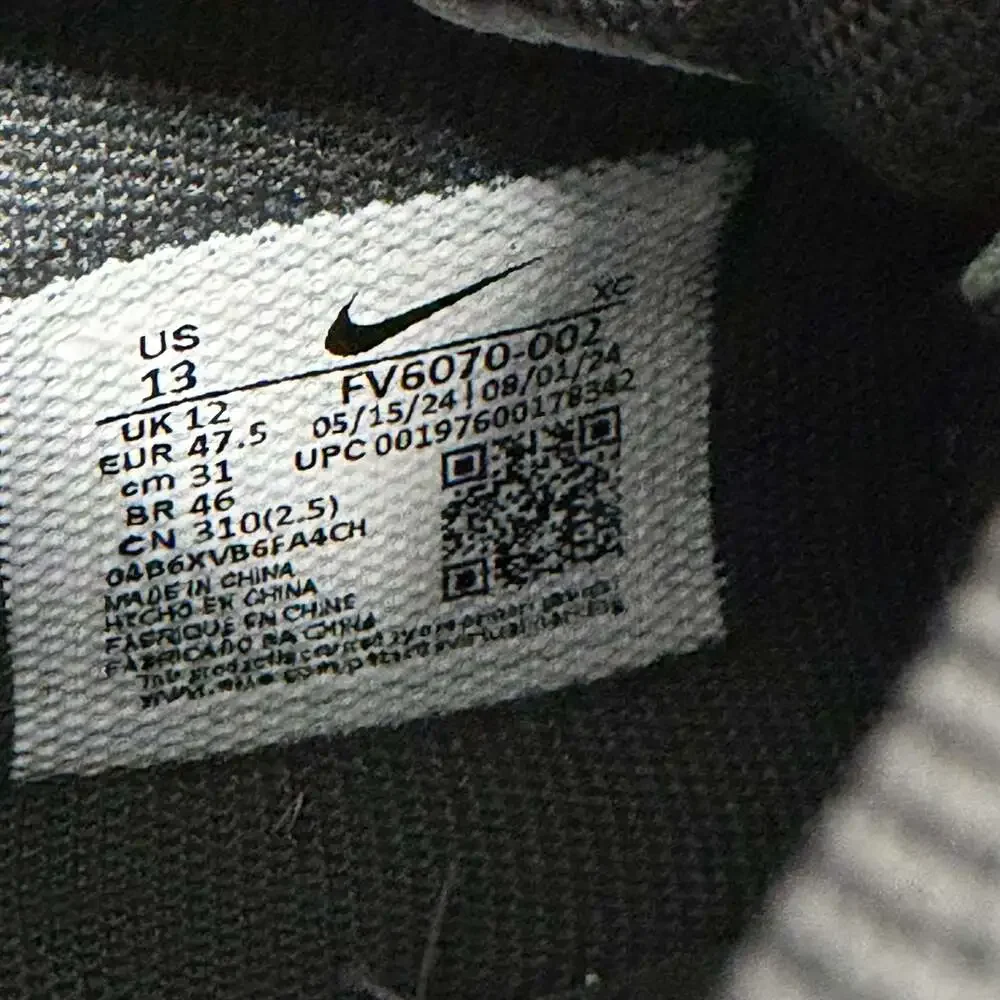 Nike Ja 2 Tree Topper Basketball Shoes (FV6070-002)